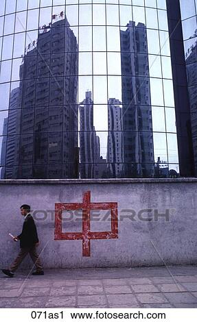 Reflections in Glass Office Block Shenzen China View Large Photo Image Stock Image - Reflections in Glass Office Block Shenzen China. Fotosearch