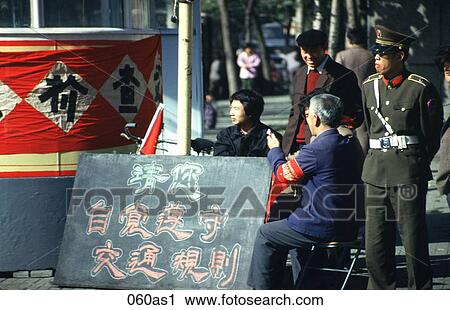 Traffic Officer Beside Chalk Board China View Large Photo Image Stock Image - Traffic Officer Beside Chalk Board China. Fotosearch