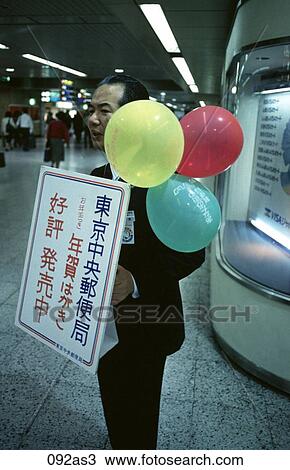 Salesman with Balloons Tokyo Japan Asia View Large Photo Image Stock Image - Salesman with Balloons Tokyo Japan Asia. Fotosearch