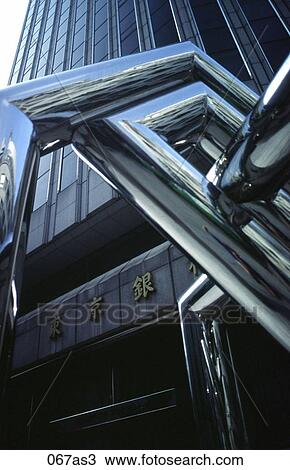 Sculpture outside Building Tokyo Japan Asia View Large Photo Image Stock Image - Sculpture outside Building Tokyo Japan Asia. Fotosearch