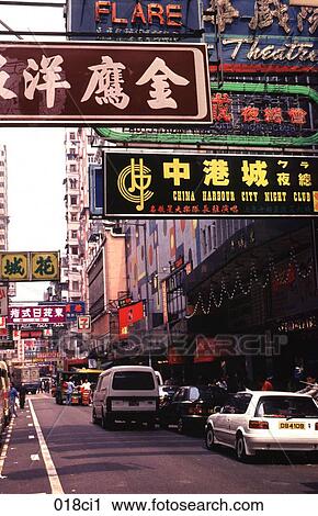 Stock Image - View of Busy Street and Chinese Signs Kowloon Hong Kong. Fotosearch