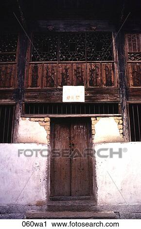Door to Wood and Stone Building China View Large Photo Image Stock Image - Door to Wood and Stone Building China. Fotosearch