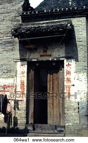 Stock Image - Wooden Door to Building China. Fotosearch