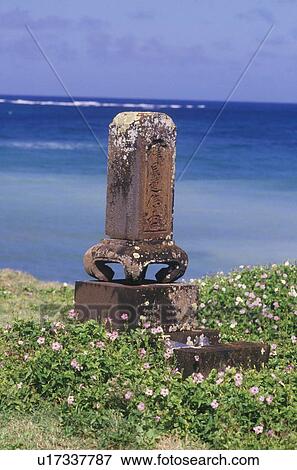 A Buddhist cemetery in Maui Hawaii View Large Photo Image Stock Photo - A Buddhist cemetery in Maui Hawaii. Fotosearch