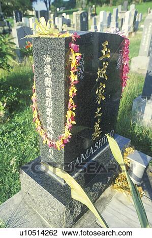 Stock Image - A Buddhist cemetery. Fotosearch